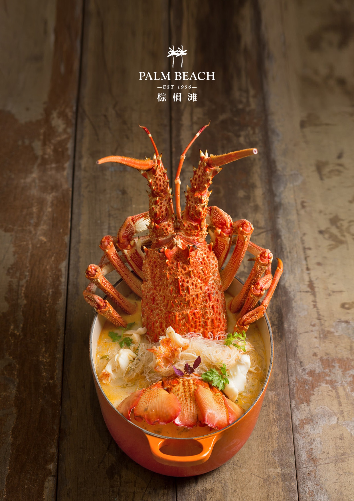 PB_Medan_Menu_Sep22_page-0001
